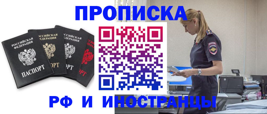 регистрация для школы в Берёзовском