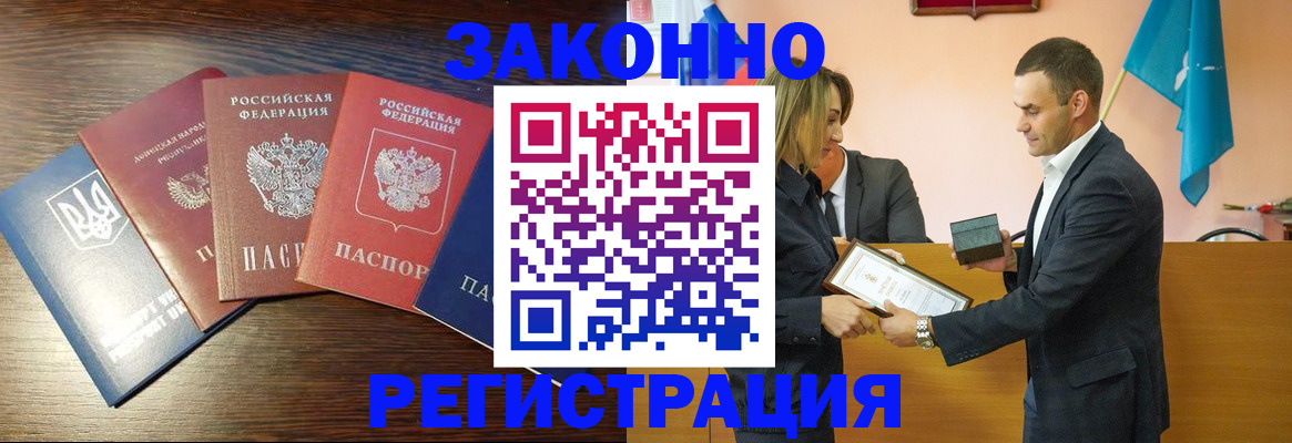 пропишу в квартире в Берёзовском